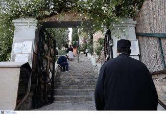 εκκλησια