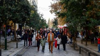 ΕΡΜΟΥ