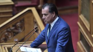 Γεωργιάδης