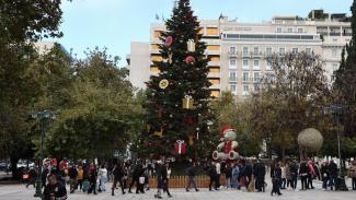 συνταγμα