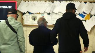 ιερεας