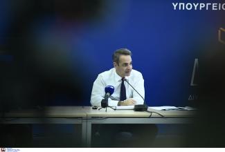 μητσοτακης