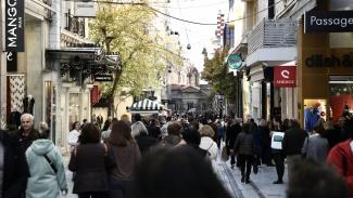 ΕΡΜΟΥ