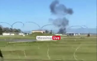 aeroskafos