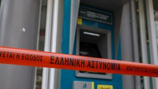 ΑΤΜ