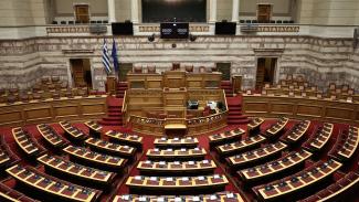 ΒΟΥΛΗ