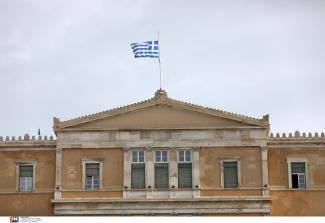 βουλη