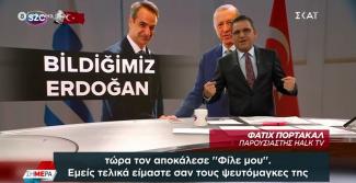 δελτιο