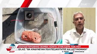 καλλιακμανης