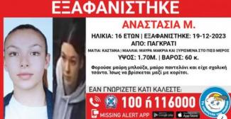 χαμογελο