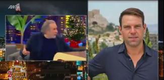 λαζοπουλος