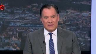 γεωργιαδης