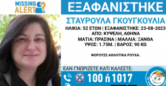 εξαφ