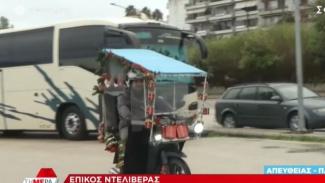 ΔΕΝΤΡΟ