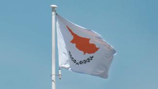 ΚΥΠΡΟΣ