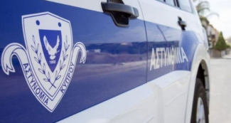 ΚΥΠΡΟς