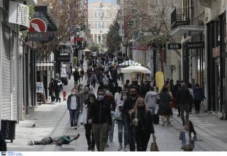 κοσμος