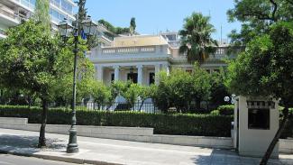 ΜΑΞΙΜΟΥ