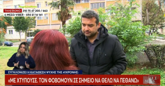 γυναικα