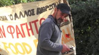 αλλος ανθρωπος