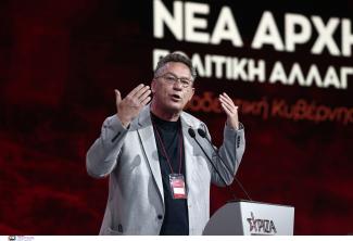 Αρβανιτης