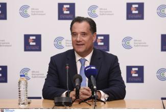 γεωργιαδης