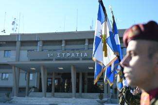 1η στρατια