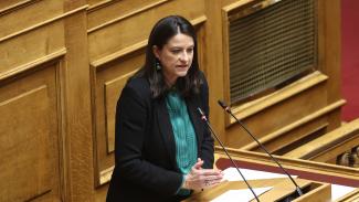 ΚΕΡΑΜΕΩΣ