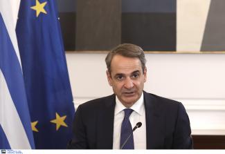 ΜΗΤΣΟΤΑΚΗΣ