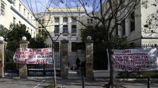 ΠΑΝΕΠΙΣΤΗΜΙΟ