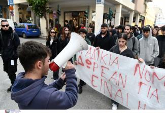 συλλαλητηριο
