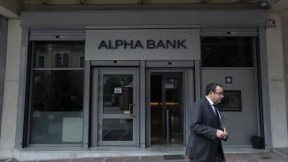 ALPHA BANK