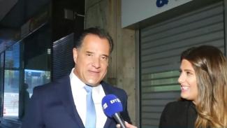 γεωργιαδης