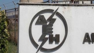 ΔΕΗ