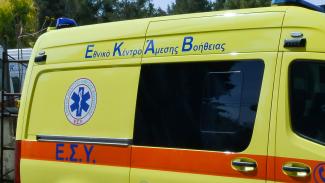 ΕΚΑΒ