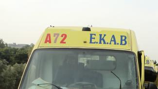 ΕΚΑΒ