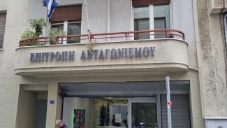ΕΠΙΤΡΟΠΗ ΑΝΤΑΓΩΝΙΣΜΟΥ