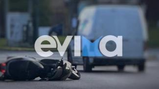 ΕΥΒΟΙΑ