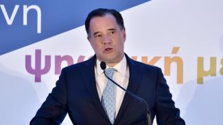 ΓΕΩΡΓΙΑΔΗΣ