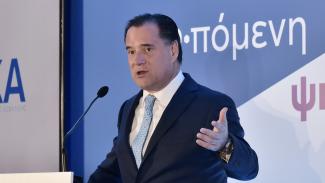 ΤΡΙΕΤΙΕΣ