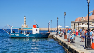 ΧΑΝΙΑ