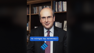 ΧΑΤΖΗΔΑΚΗΣ