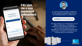 Κυρανακης