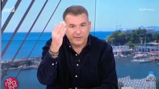 ΛΙΑΓΚΑΣ