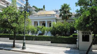 ΜΕΓΑΡΟ ΜΑΞΙΜΟΥ