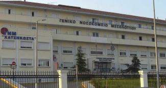 νοσ