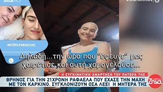 ΣΤΑΡ