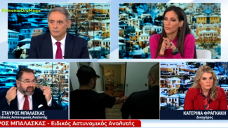 μπαλασκασ