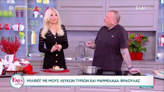 ΣΚΟΡΔΑ