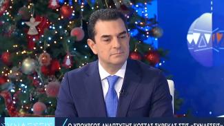 ΣΚΡΕΚΑΣ